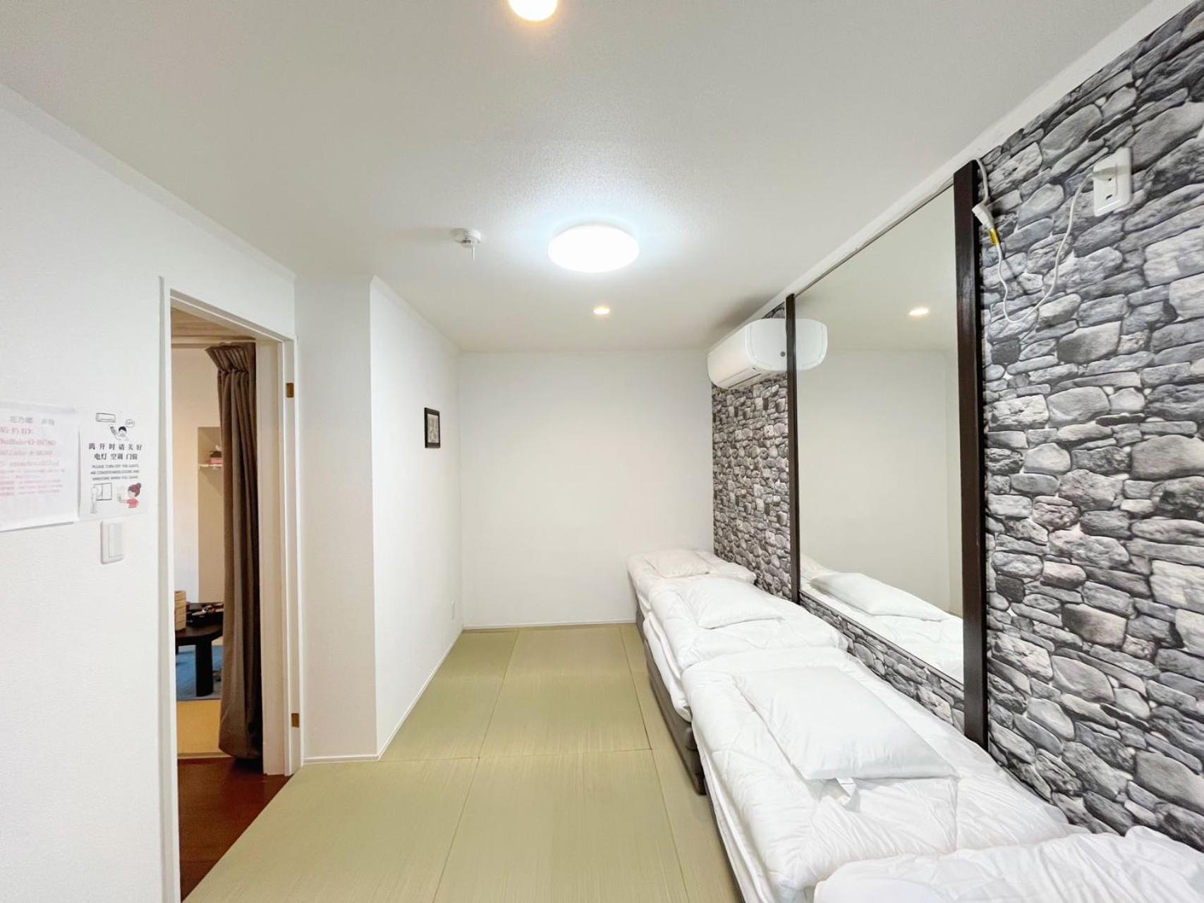 花乃郷 赤羽 Apartment Tokyo Ngoại thất bức ảnh
